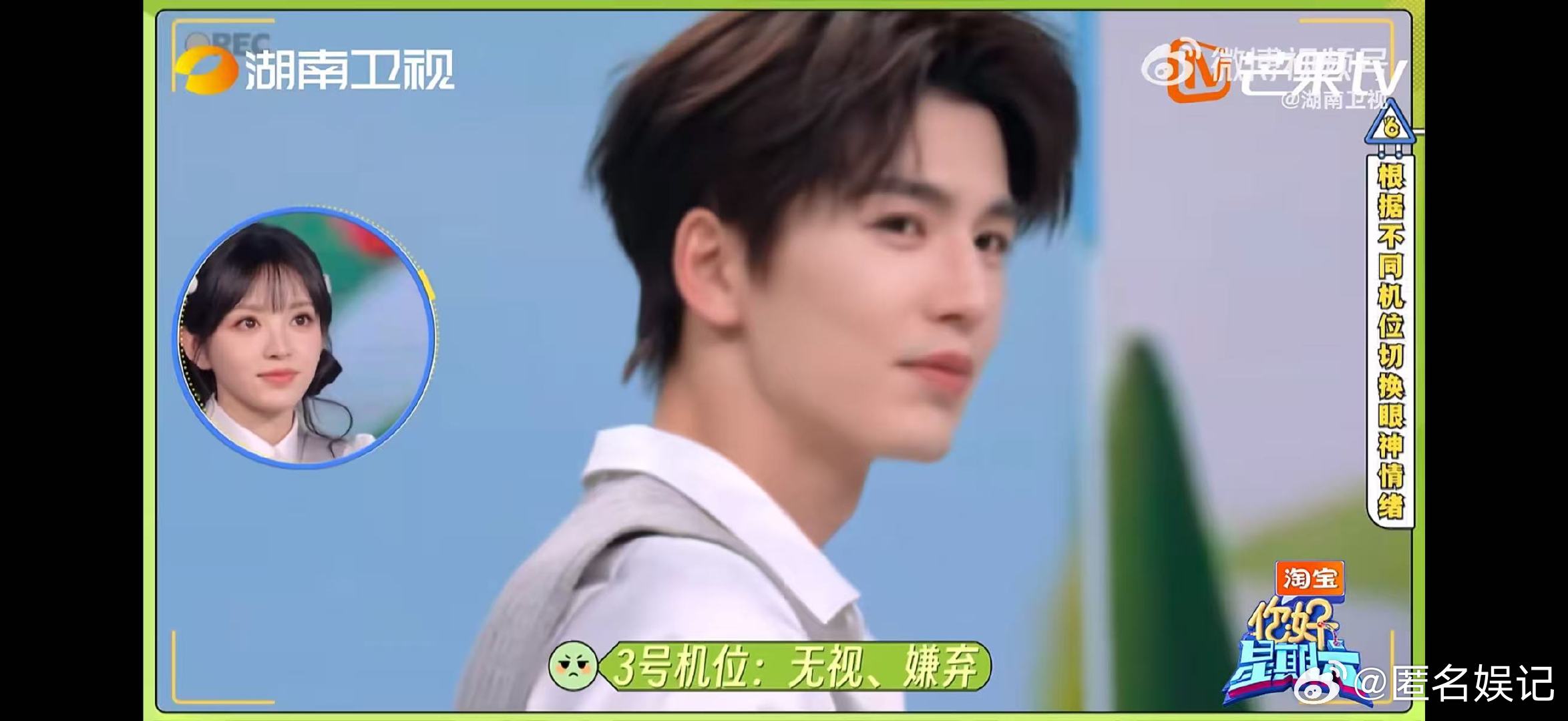 张凌赫复刻何老师表情包你好星期六谁说颜值高就不能当表情帝？张凌赫用实力证明，爱恨