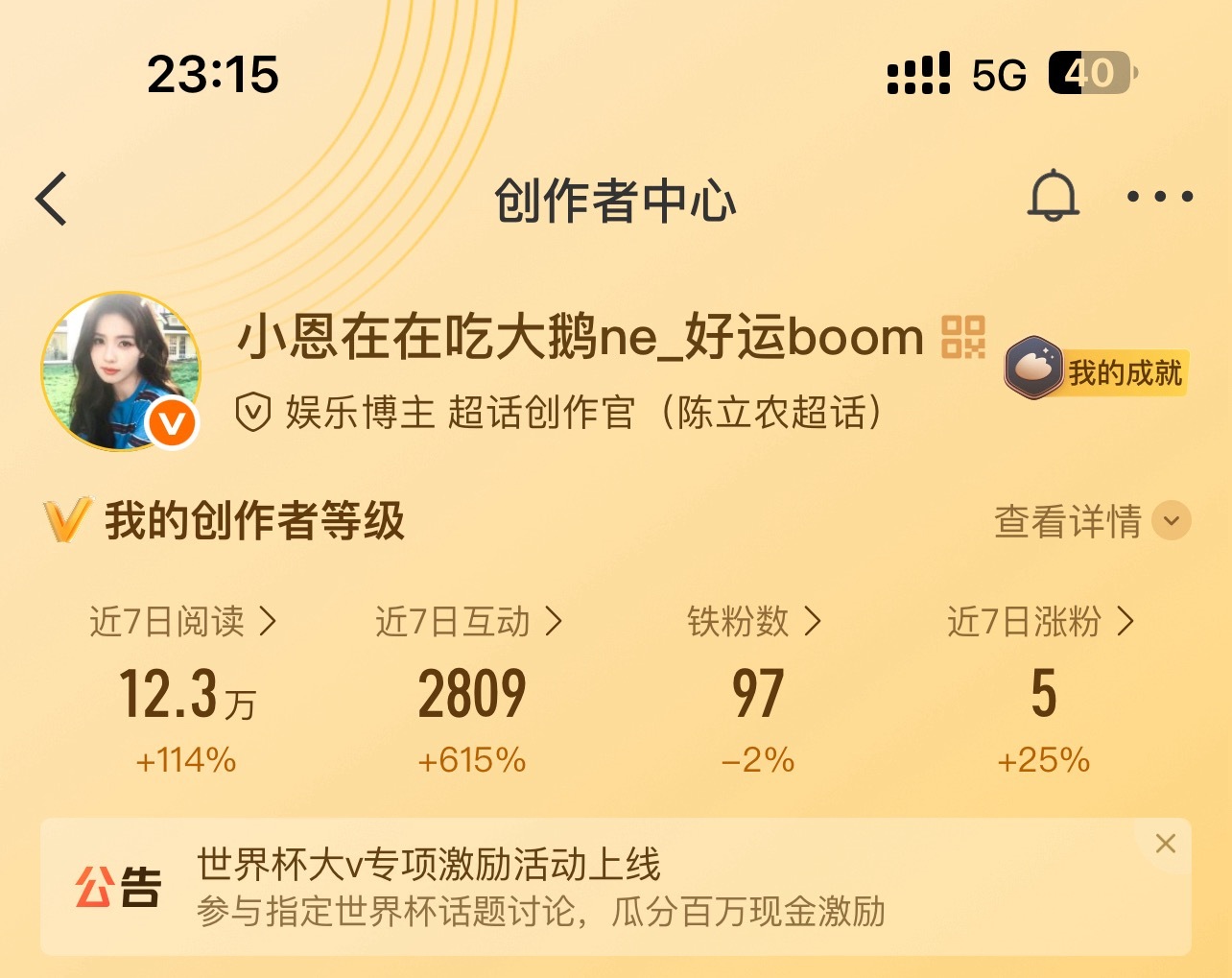 啊啊啊下一百了 动动