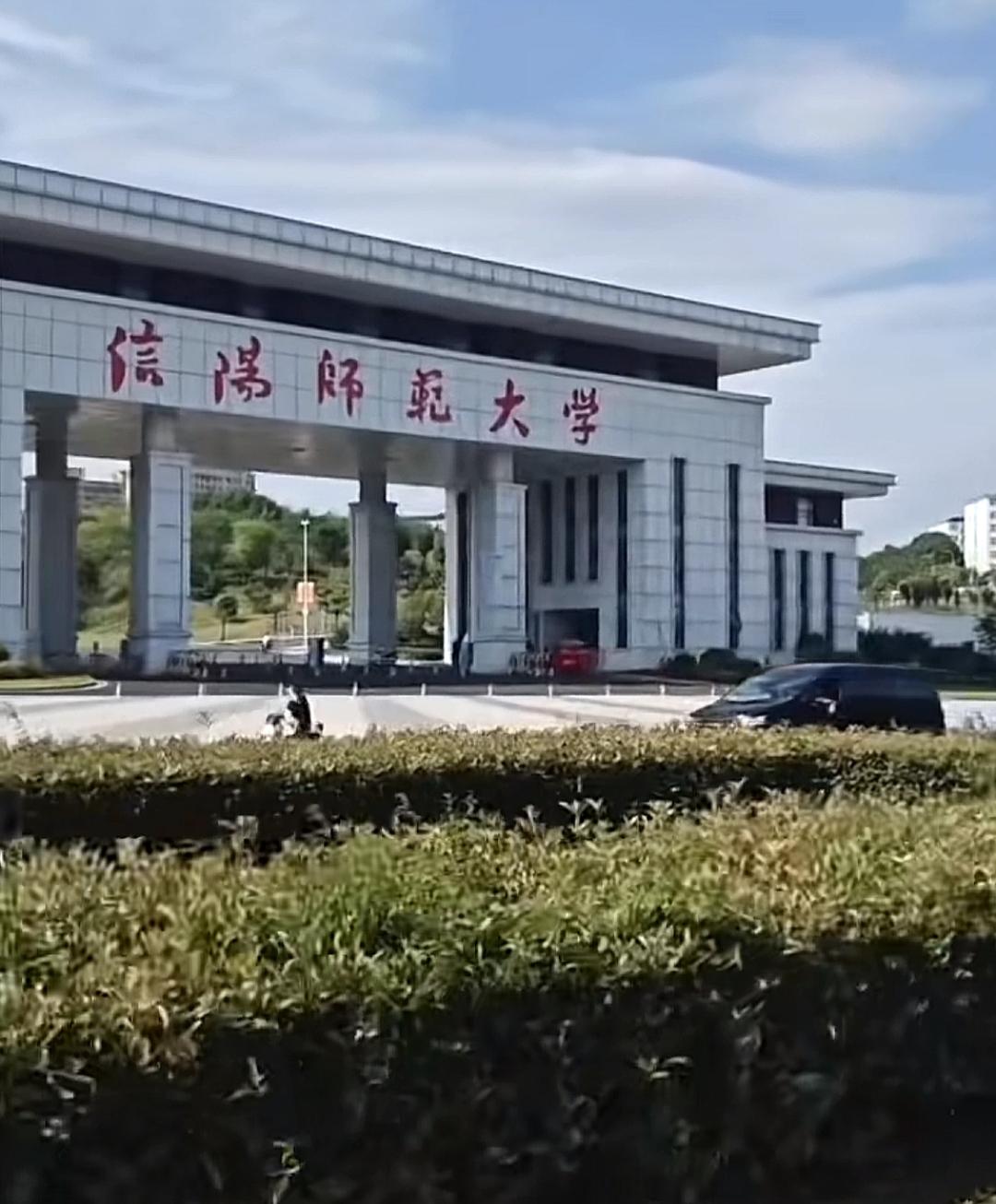 师范学院的校门看起来好气派，开进这里需要多少分？毕业能当老师吗？哪里的学校🏫[