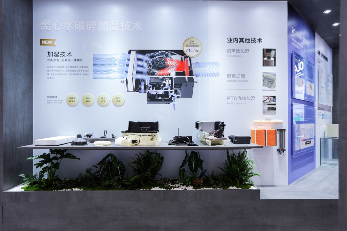 松下三大核心技術亮相2026中國制冷展，解鎖“好空氣”健康新維度