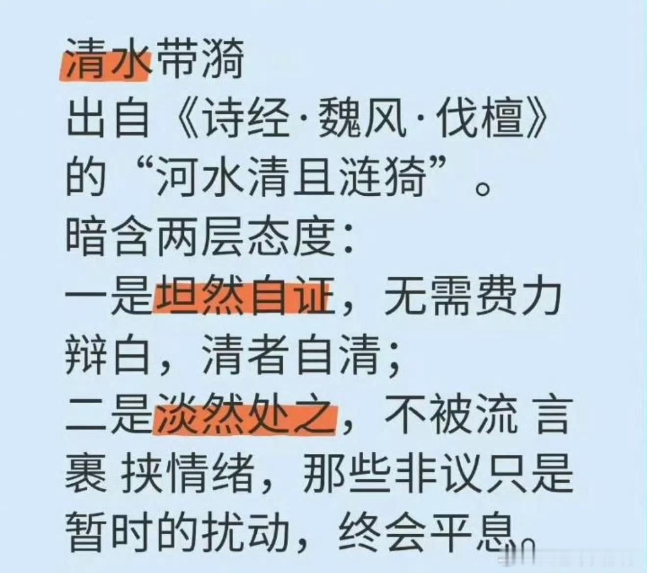 檀健次直播  外界吵吵嚷嚷，檀健次闷头搞事业：发歌、跑活动一个不落。回应“三条单