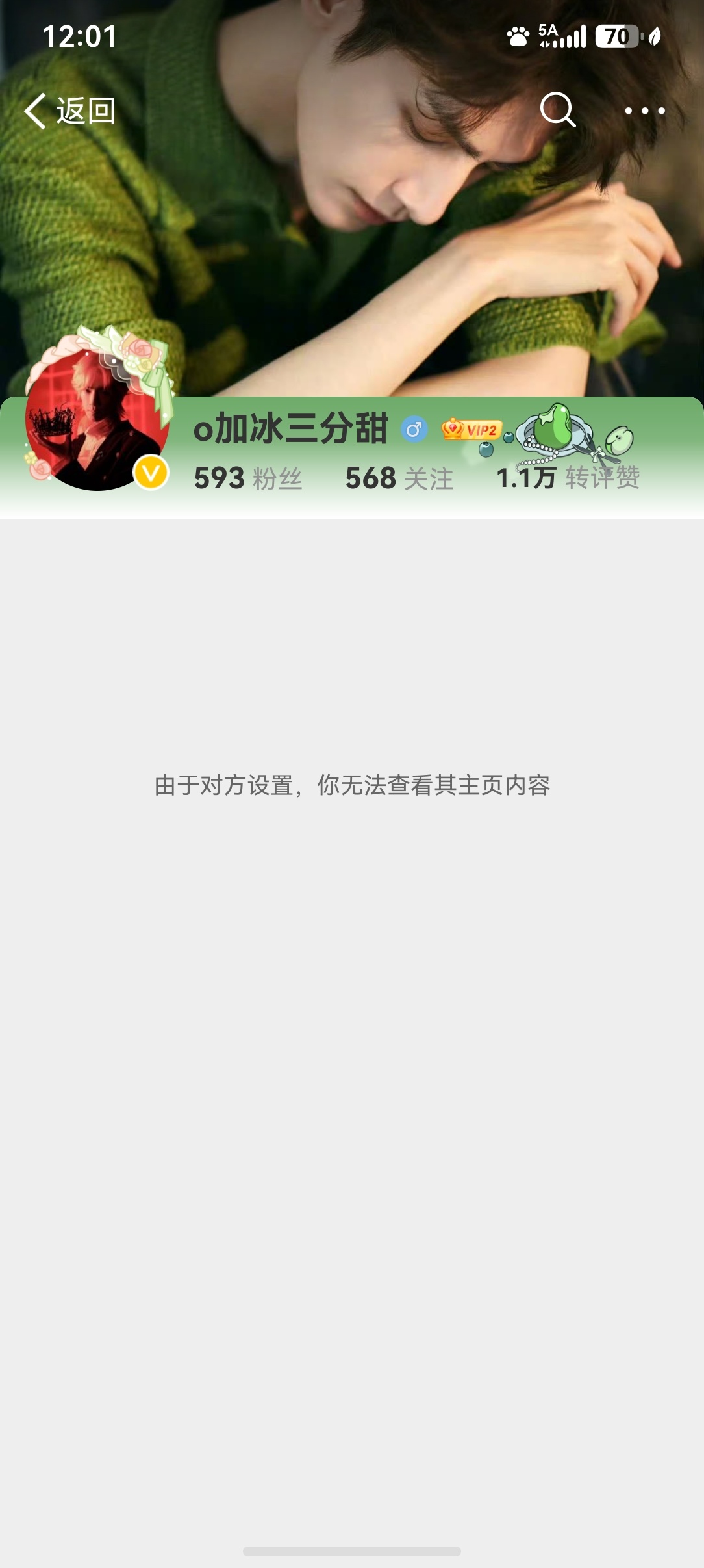 ？我没干啥吧大姐姐