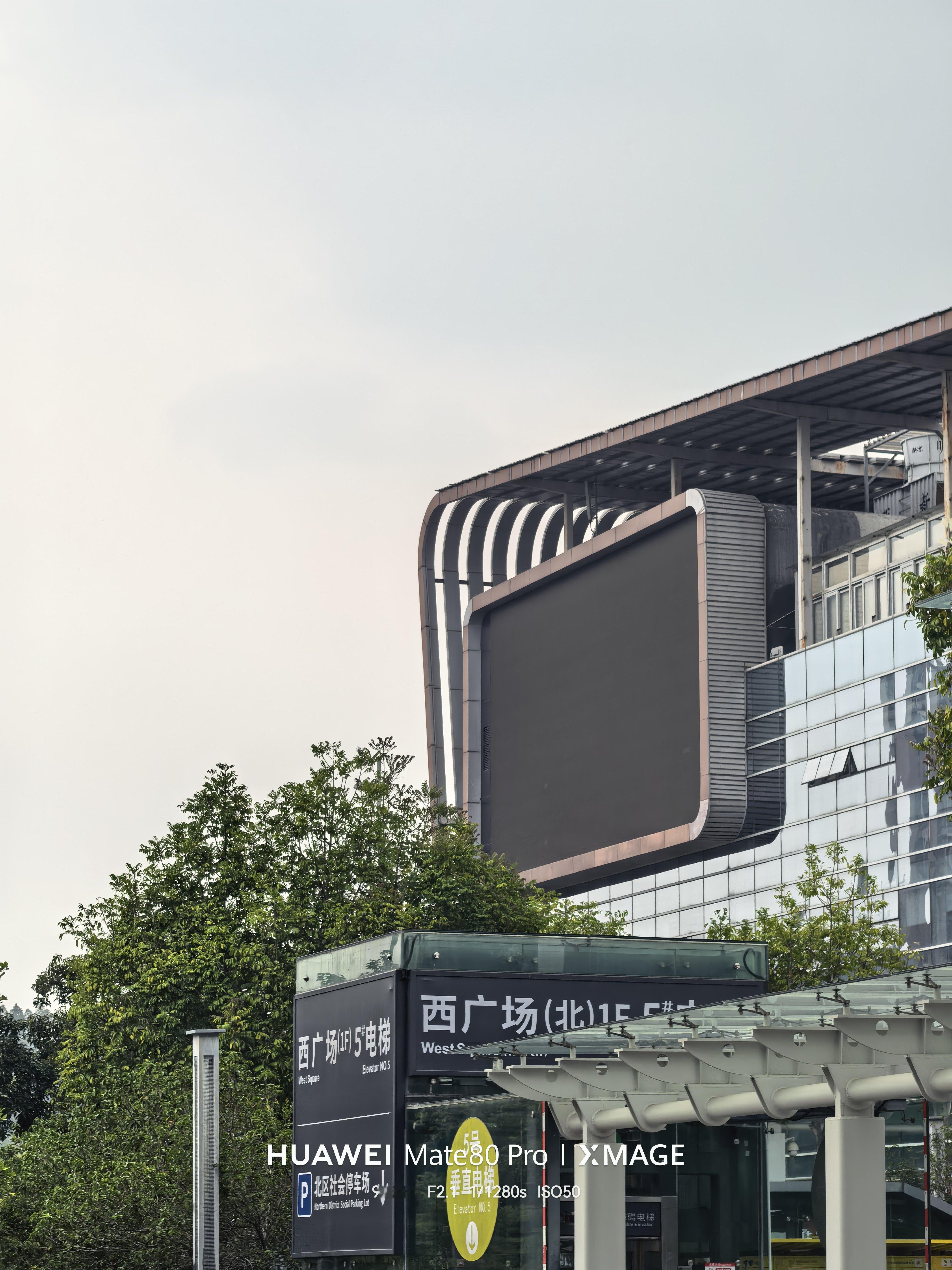 抵达深圳参加华为发布会 ，这次新品确实非常多，兄弟们都准备入哪个？ 