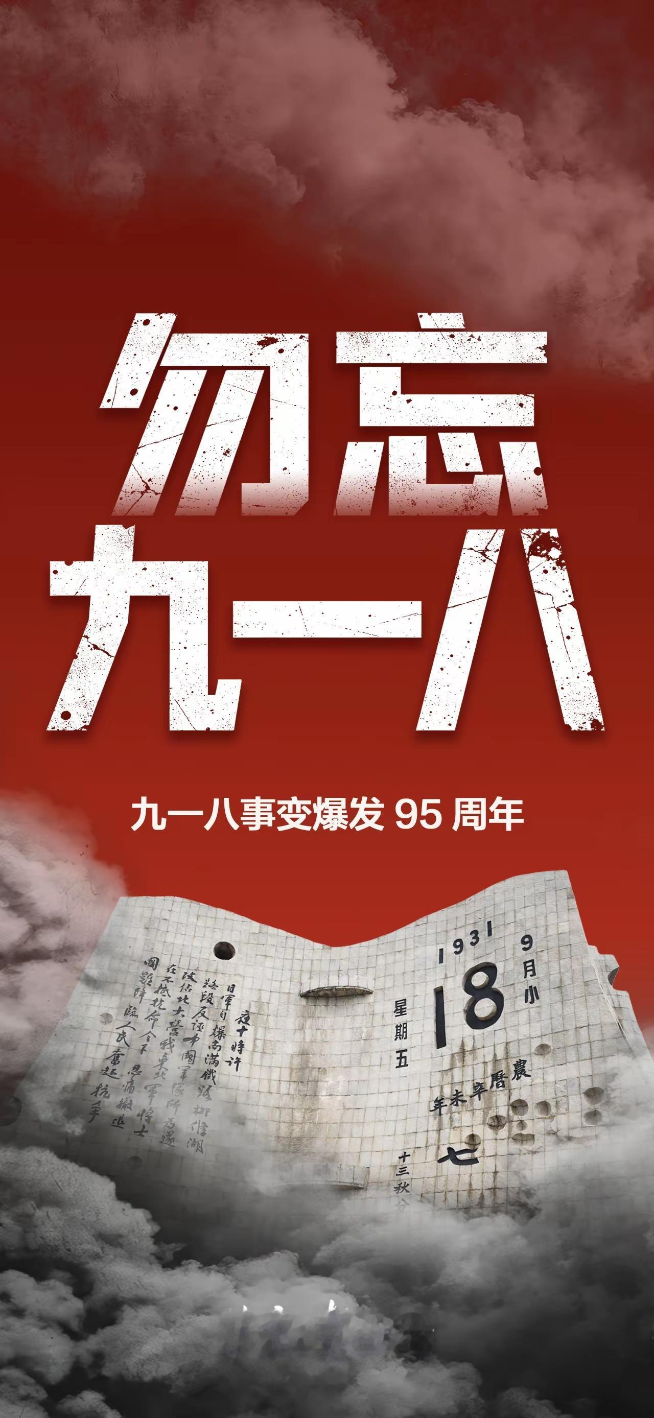 今天防空警报在城市上空响起来的时候，我正开车等在路口，周围的车不约而同都停住了，