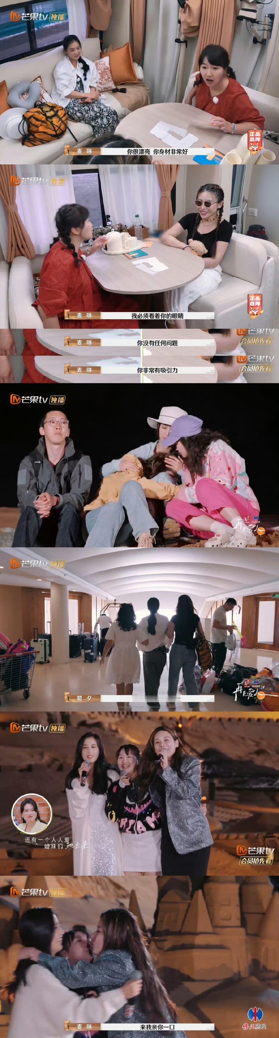 再见爱人 姐姐妹妹站起来 再见爱人很明显让我们看到世界就是一个巨大的爱丁堡了，姐