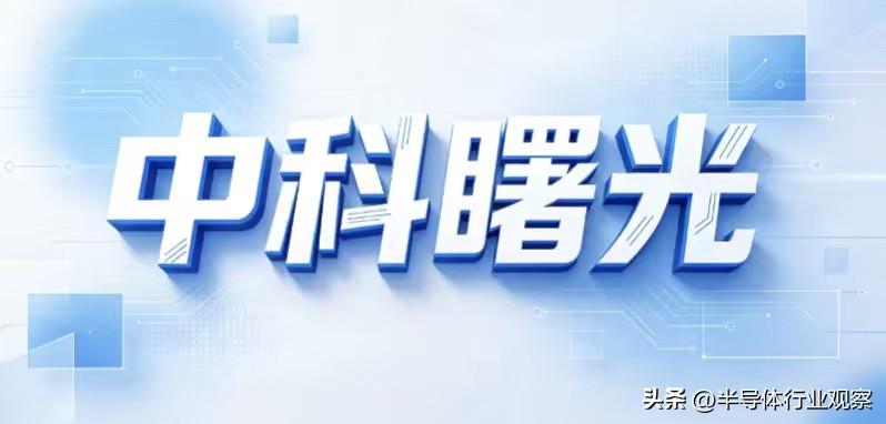 从“卖机器”到“管算力”：曙光三十年踩中了基建范式的两次转弯 

中科曙光这一个