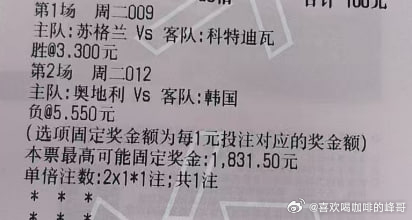 实弹分享网页链接