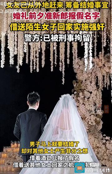 黑龙江齐齐哈尔，女子和姐妹在饭店喝到晚上8点，期间，女子去厕所，一男子见色起意和