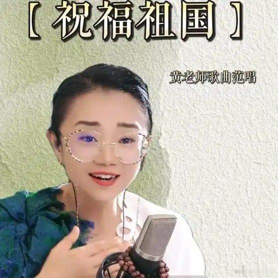《唱歌时我们的情绪要层层递进！歌曲带唱 零基础学唱歌 山歌追上云朵》播放量：1.
