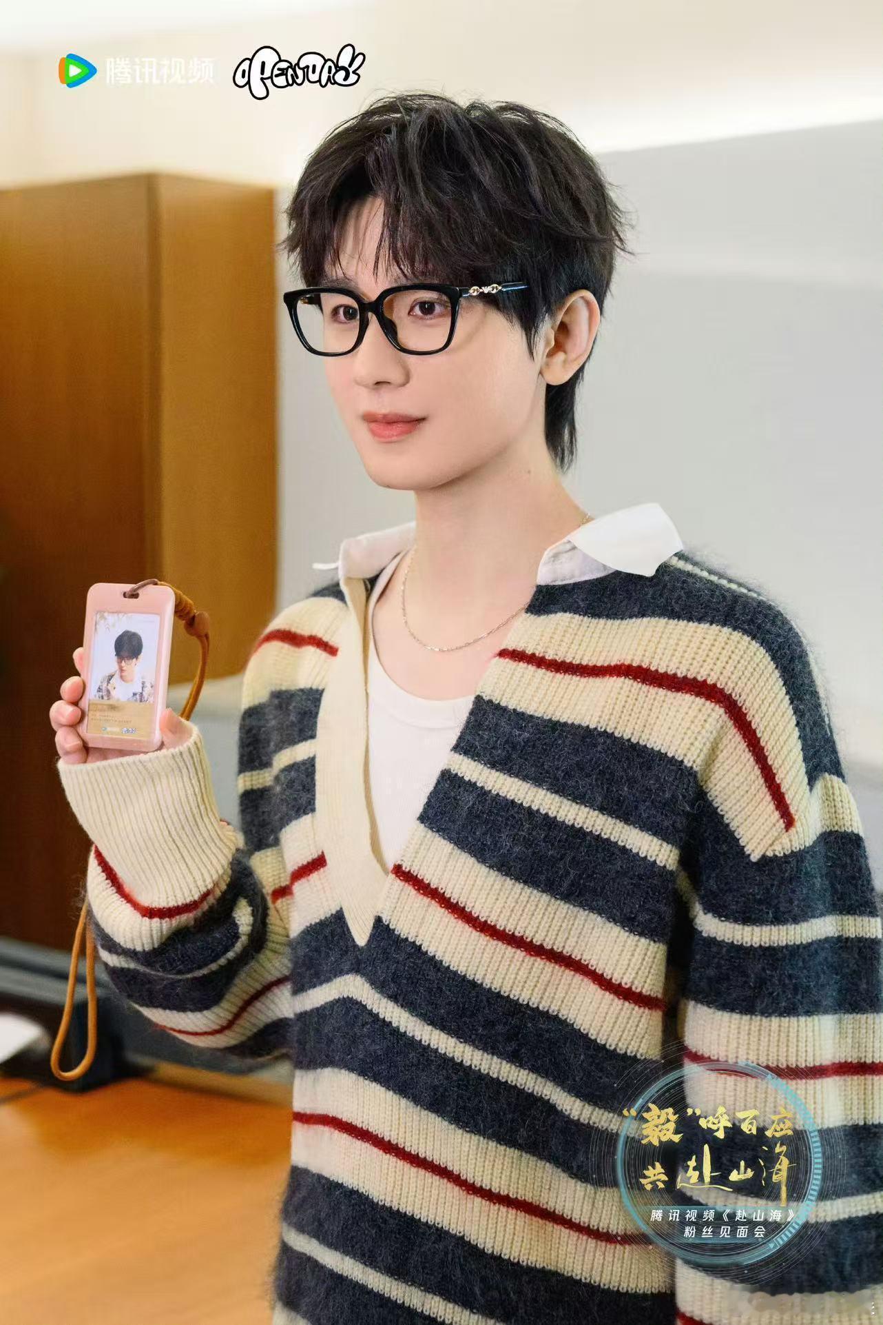 成毅江湖碎片成毅赴山海江湖碎片成毅赴山海江湖碎片，帅气，真不错 ​​​