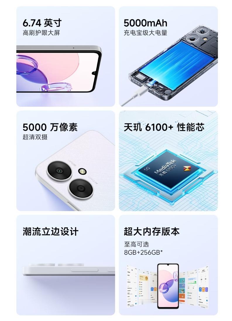 【红米发布入门5G手机Redmi 13C】12月29日，小米发布了一款起售价只要