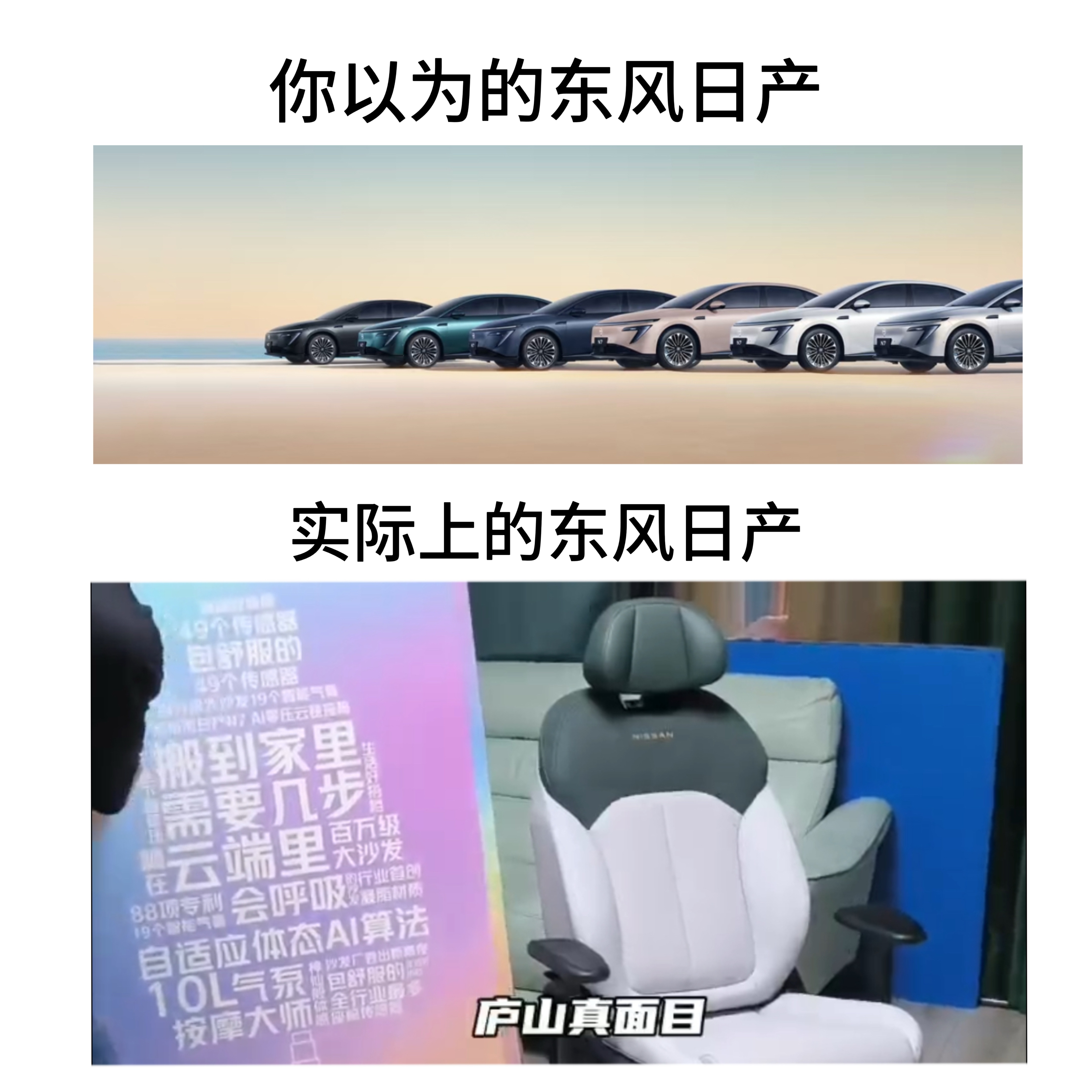 当代车企生存法则：不会做沙发的品牌不是好汽车公司百万级大沙发有多舒服 ​​​