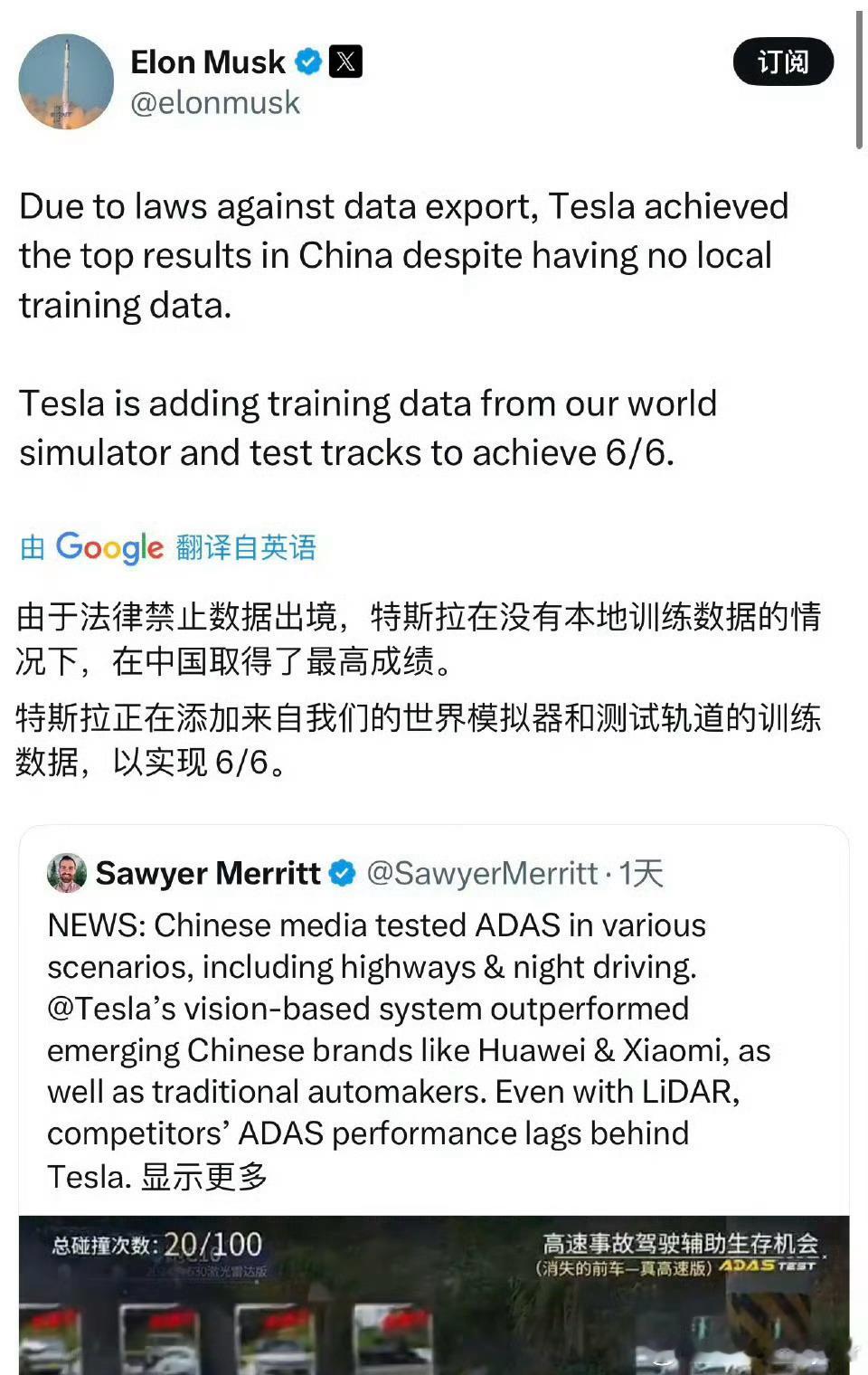 哈哈哈这马斯克转发了懂车帝的测试，这肯定是必然的啊，人家特斯拉拿了前两名，遥遥领