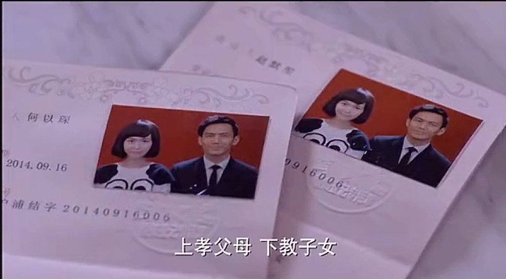 何以琛赵默笙结婚11周年了何以琛他超爱 何以琛：嘴上说凭什么要一个离过婚的，实则