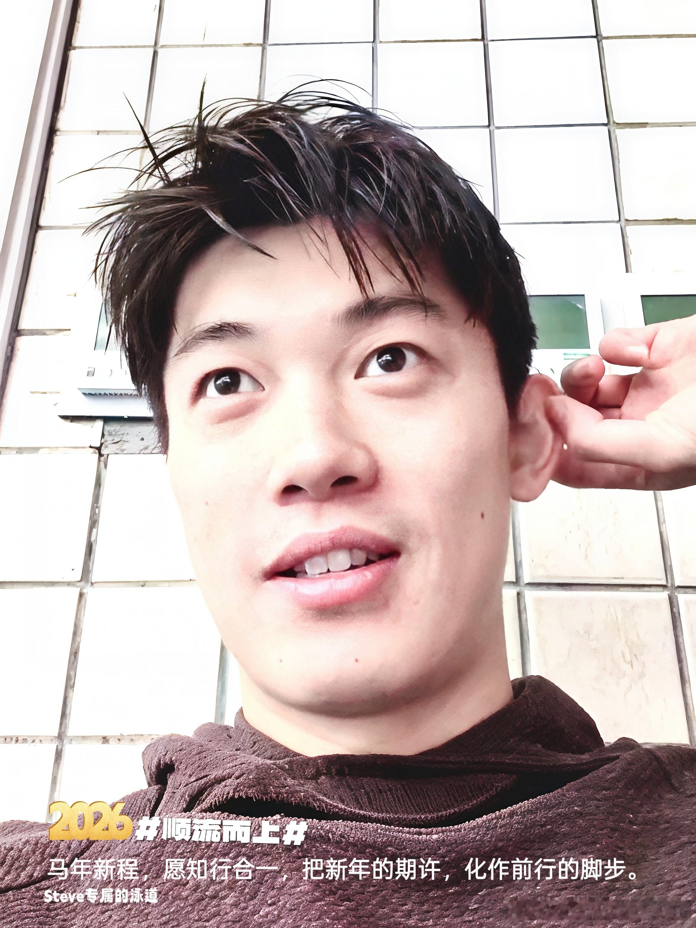 大年初六，六六大顺，马年新程，愿知行合一，把新年的期许，化作前行的脚步。顺流而上