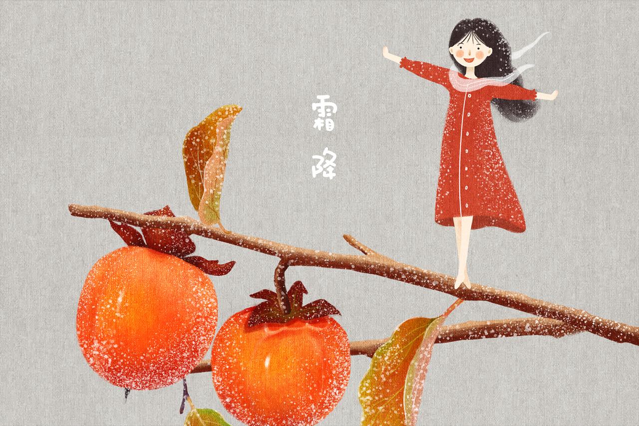 “霜降要想旺，回家吃4样”，10月23霜降，4样是啥？记得告诉家人
霜降即将到来