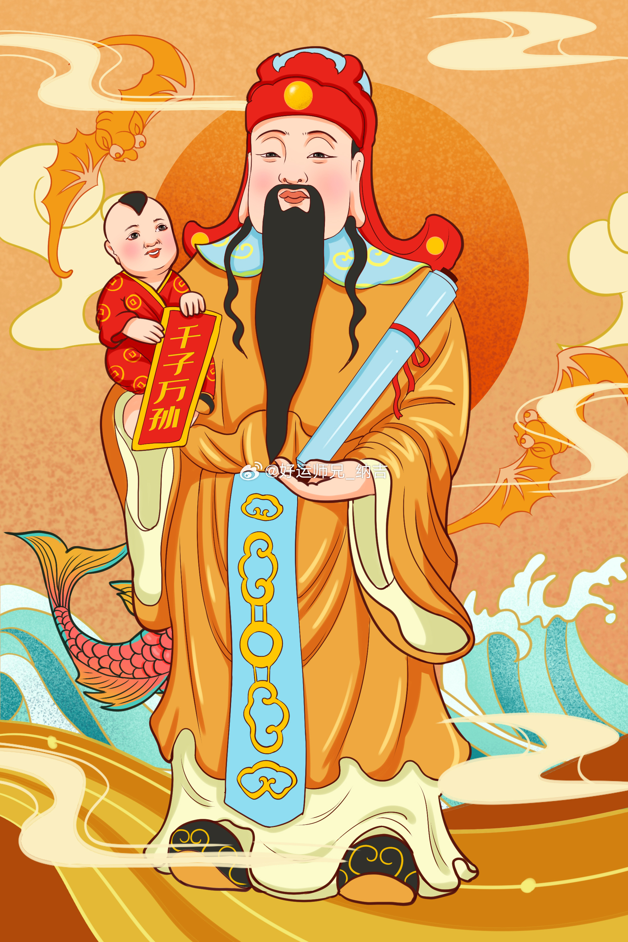 福星高照，吉运连连。贵人显化，事半功倍。 ​​​