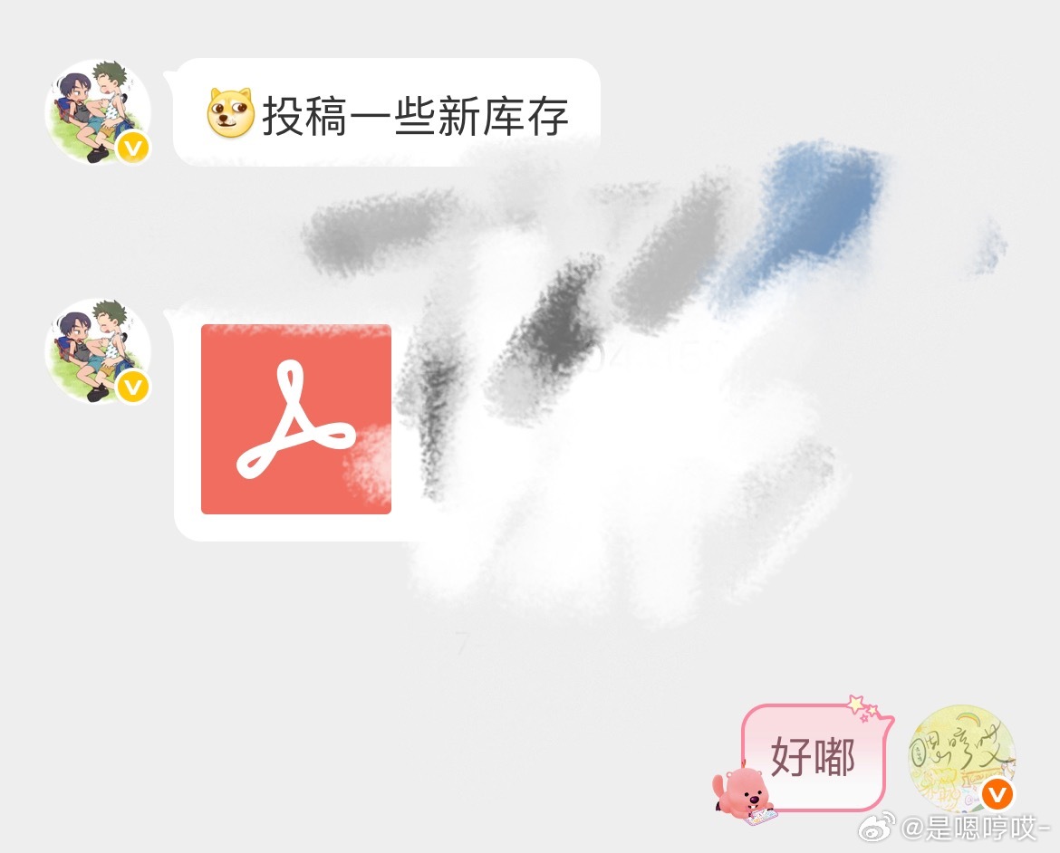 的库存是真的很多啊
