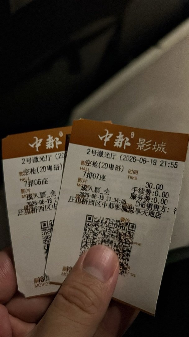 来看《空枪》还是粤语版 