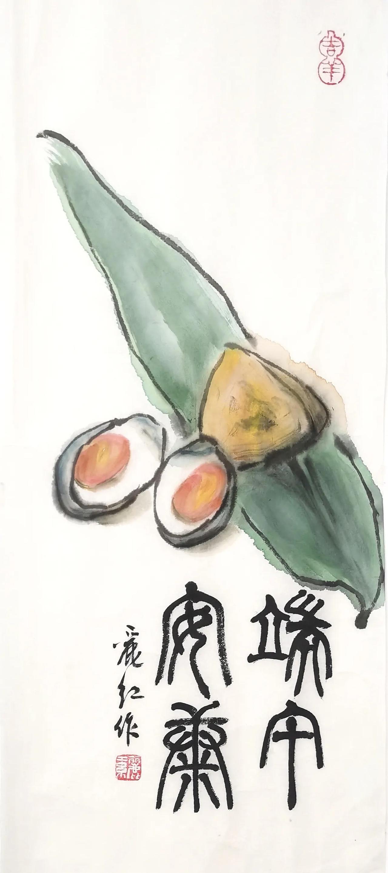 王丽红国画：端午安康