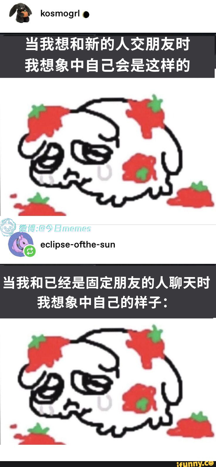 踩脚布（9gag）今日meme 今日memes