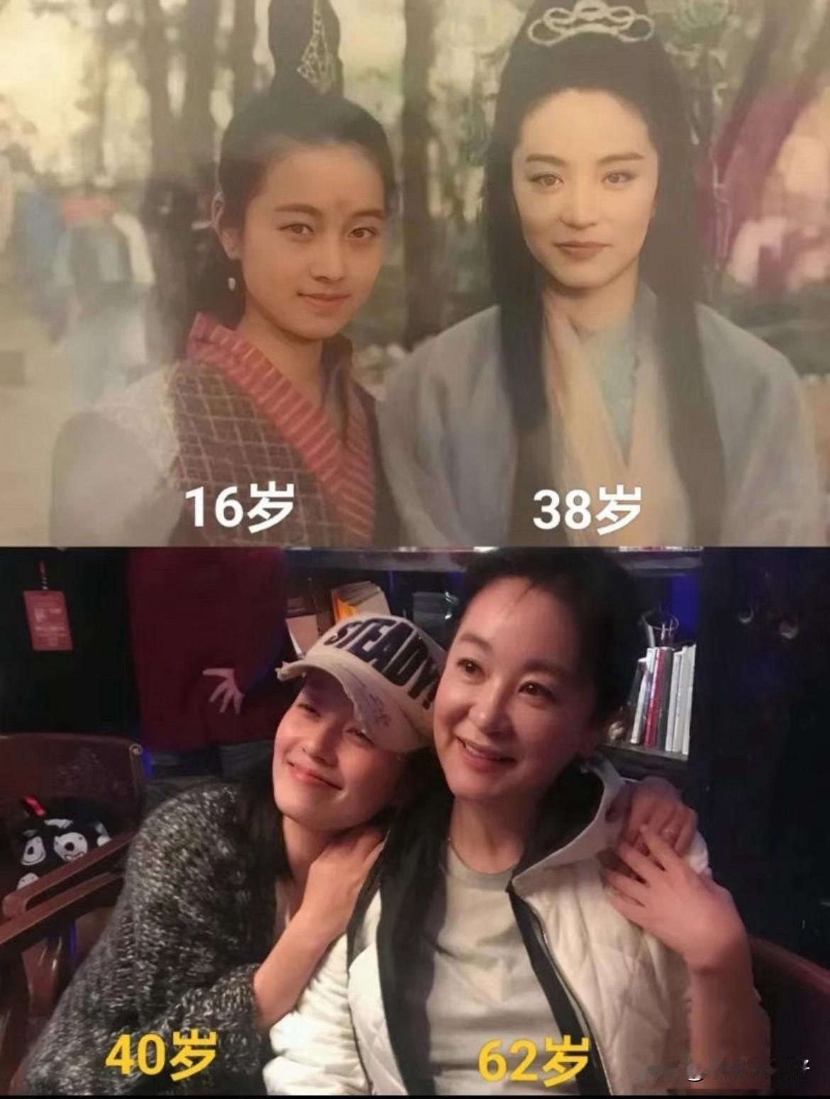 马伊琍16岁跑龙套，有部戏就是当时火爆了的林青霞的《六指琴魔》，戏里马伊琍还来不