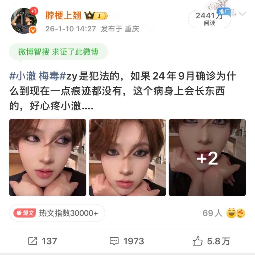 不要妄图挑战我的高度 