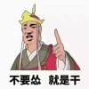 竞丝前线