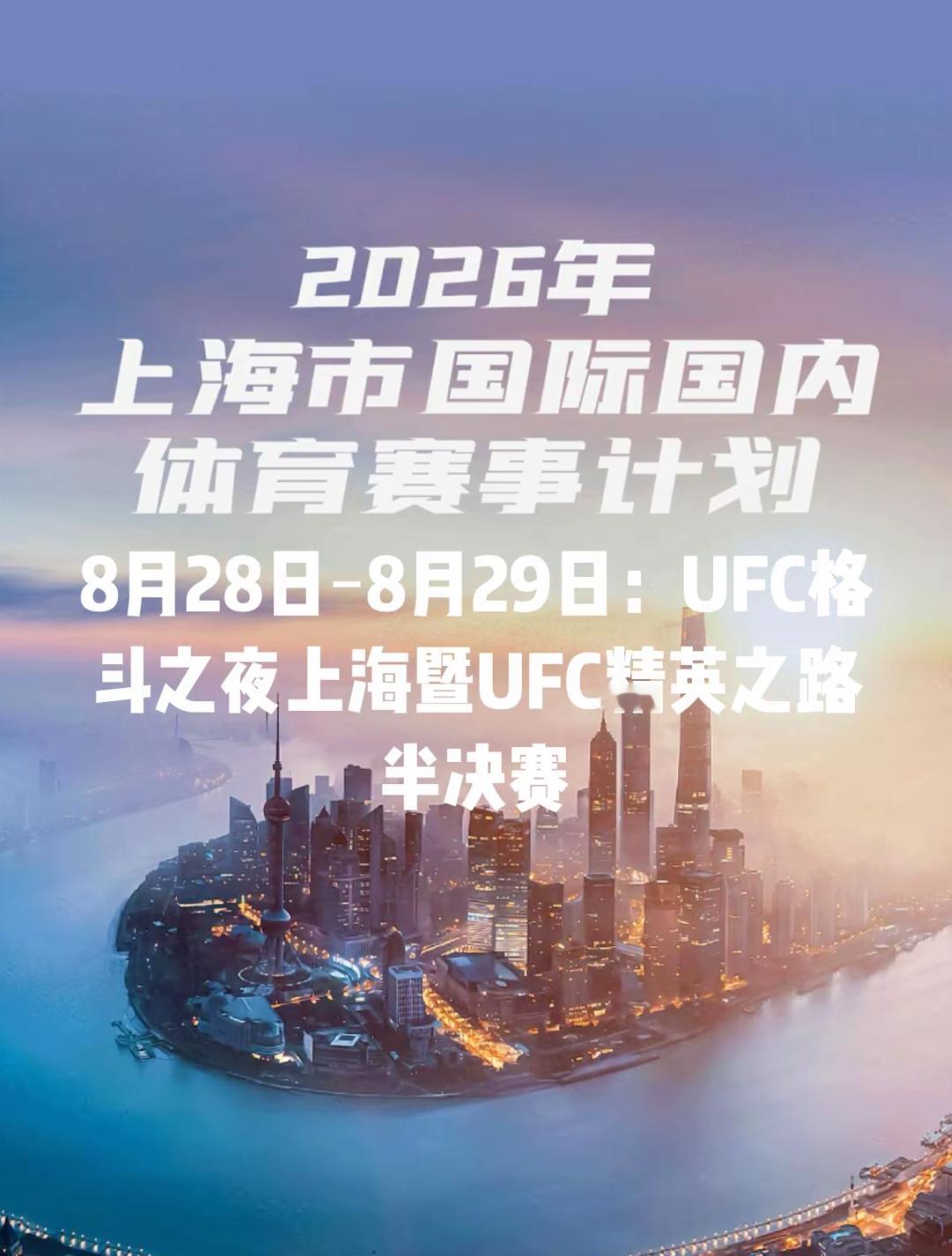 有想冲的吗根据去年上海战以及今年5月份澳门战5秒售空来看 估计今年上海战会更精彩