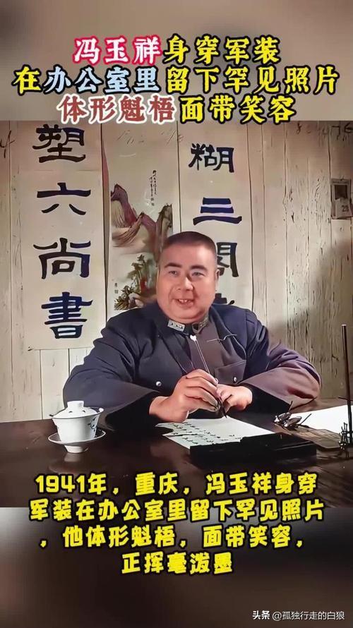 冯玉祥这辈子做的最错的事儿估计就是跟着蒋介石反苏

蒋介石在发动四一二政变之后，