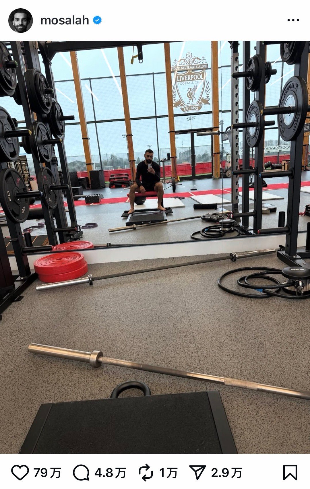 萨拉赫发了一张他并未随队在利物浦基地训练的照片，前两天被他cue到的哈兰德点赞了