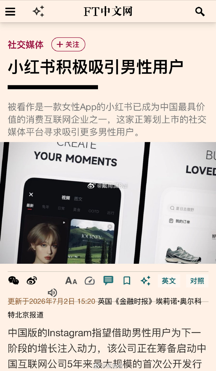 兄弟们怎么说，有被吸引到吗？ 