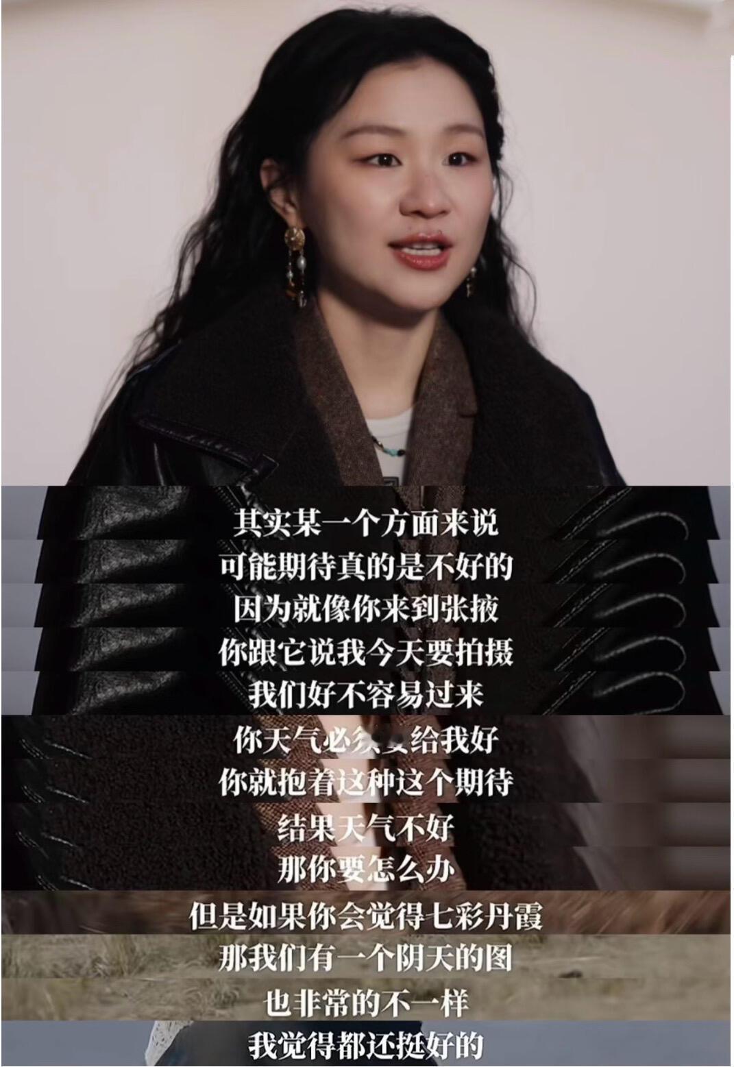 金靖人间清醒：不被定义，自在发光 