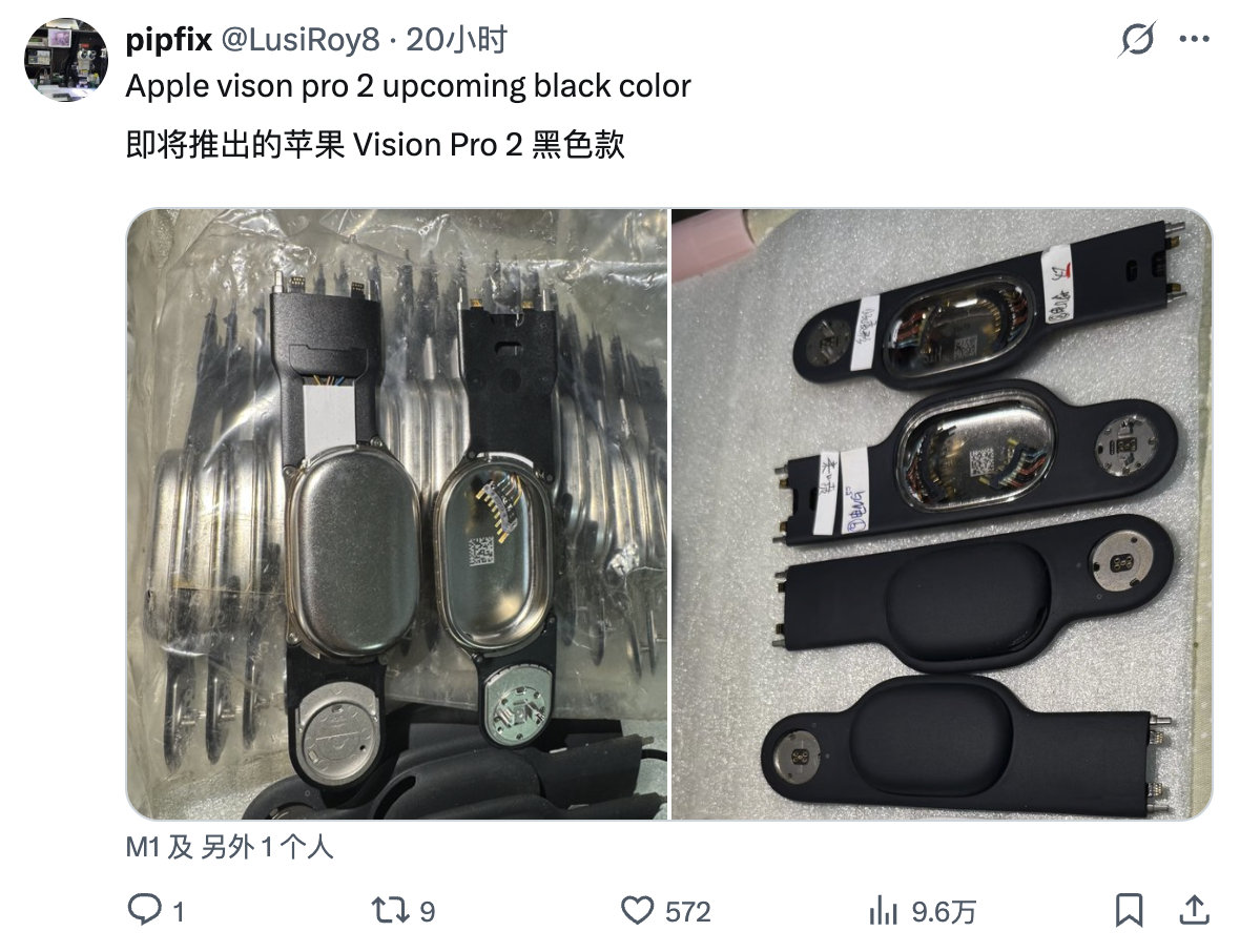 Apple Vision Pro 这种产品加推新色的意义在于什么？增加销量？增加