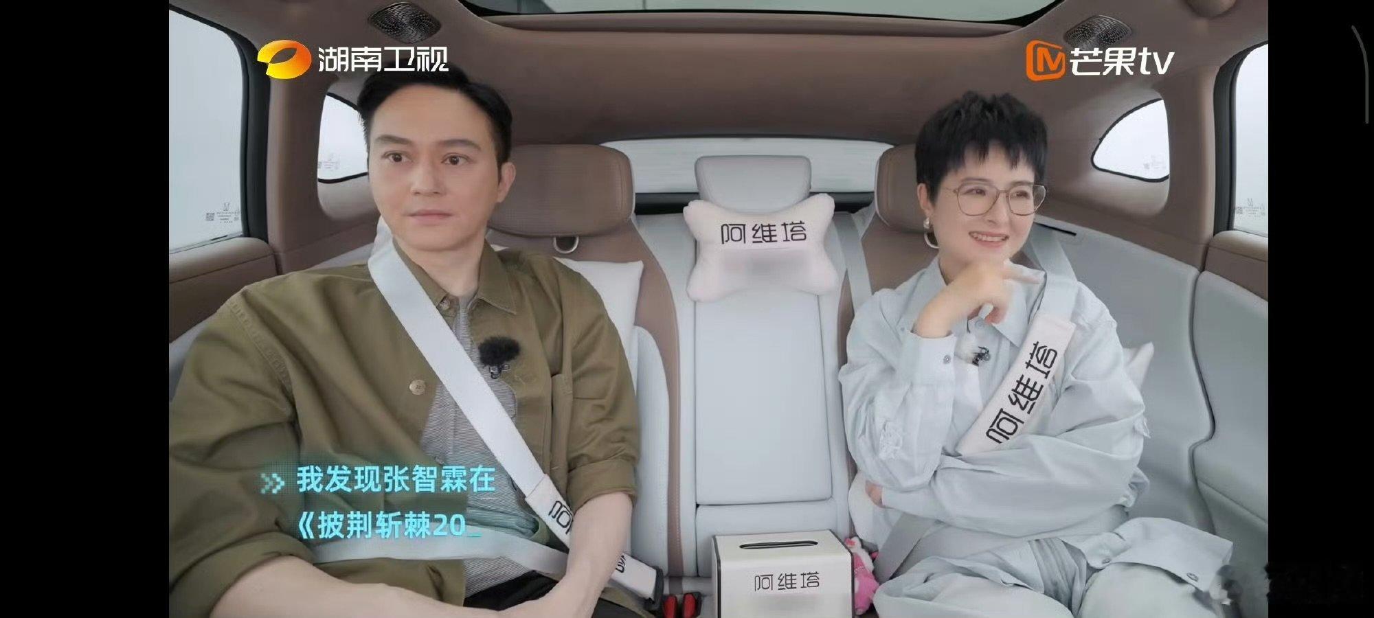 张智霖 我已经没有多少前辈了湖南卫视背后 Chilam这波转型想法好实在，不抢年