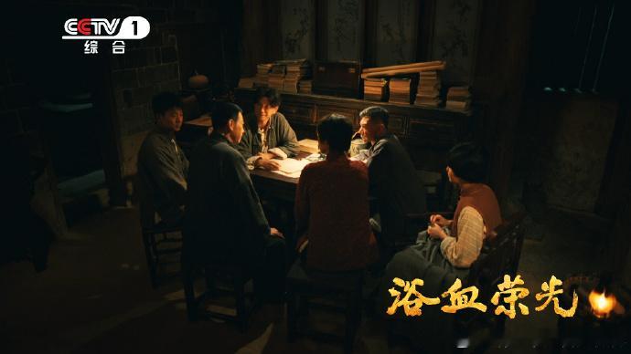 浴血荣光今日央视开播 一集看下来，不只为追剧情，总想起爸妈讲的那段历史，走过来真