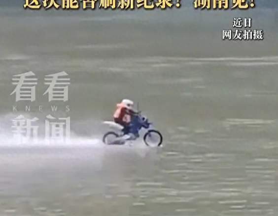 摩托变快艇！张雪时隔17年再战水上漂，冲击吉尼斯纪录