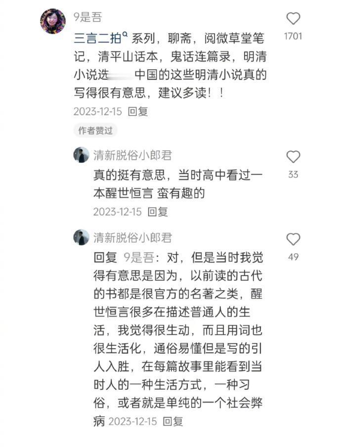 一些含金量很高且后劲十足的书 ​​​
