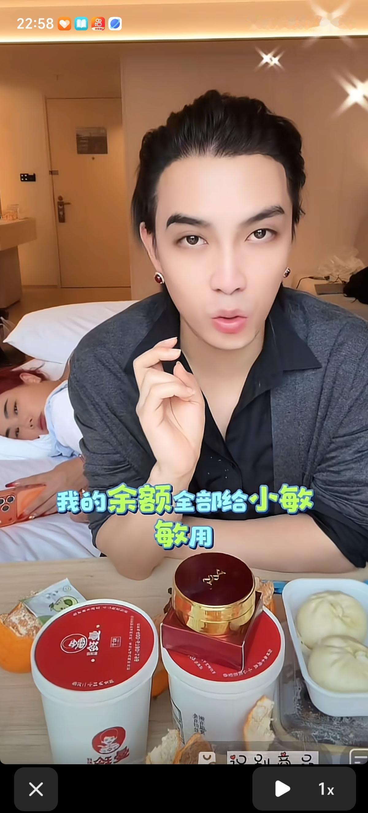 一枝梅4月份跟小敏敏宣布在一起，还在小敏敏的被窝前说要把钱都给小敏敏花。5月份却