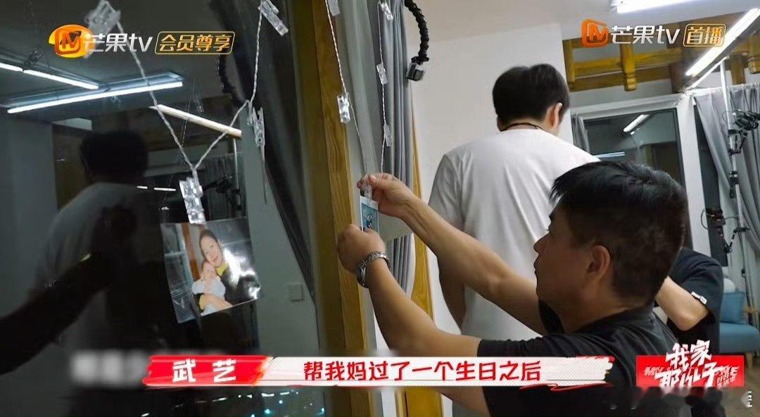 我家那小子见证武艺从青涩到成熟  我家那小子收官 武艺在《我家那小子》一路成长，