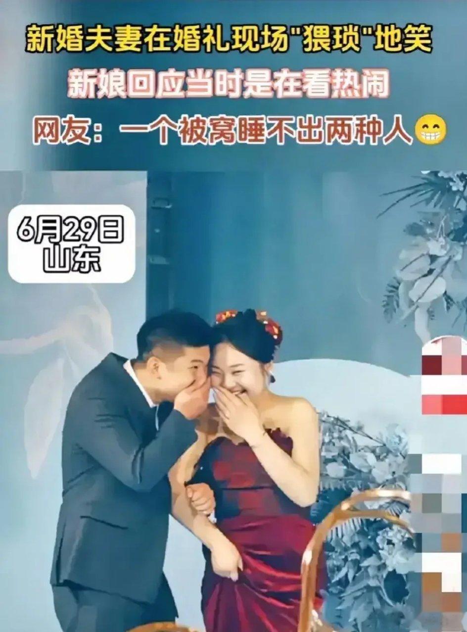 夫唱妇随，妇唱夫随。共同吃瓜，共享人生。 ​​​