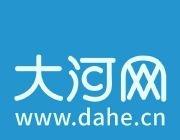 【游客散场后拍照河南景区重新亮灯】河南又暖到我了
近日，河南一景区上演了温情一幕