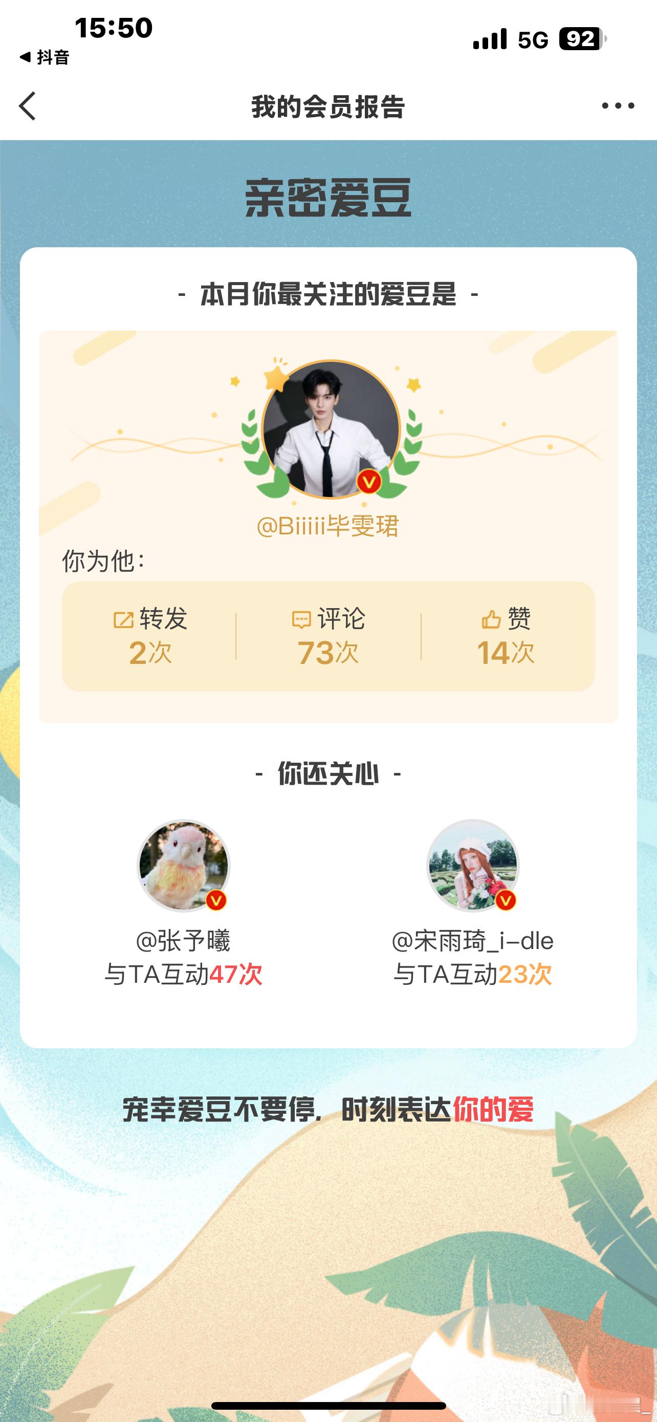 完了 我撤回我刚刚说的话 