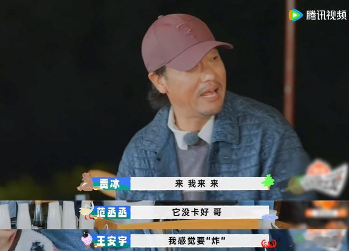 白敬亭对高压锅PTSD了现在就出发看到冰哥在高压锅前捣鼓，白敬亭躲得远远的，眼神