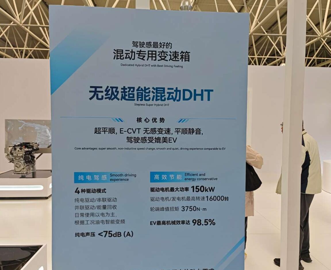 今天，2023奇瑞科技DAY开幕了，我们的前方人员进行了探馆记录，据悉，这回20