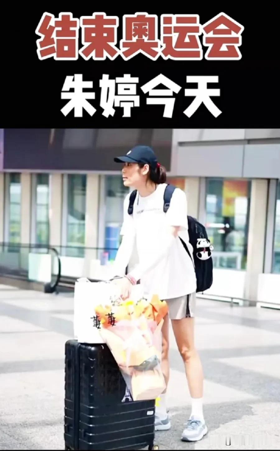 当初你一个人默默地来了，现在你一个人又默默地走了。无论走向何方，请不要忘记球迷对