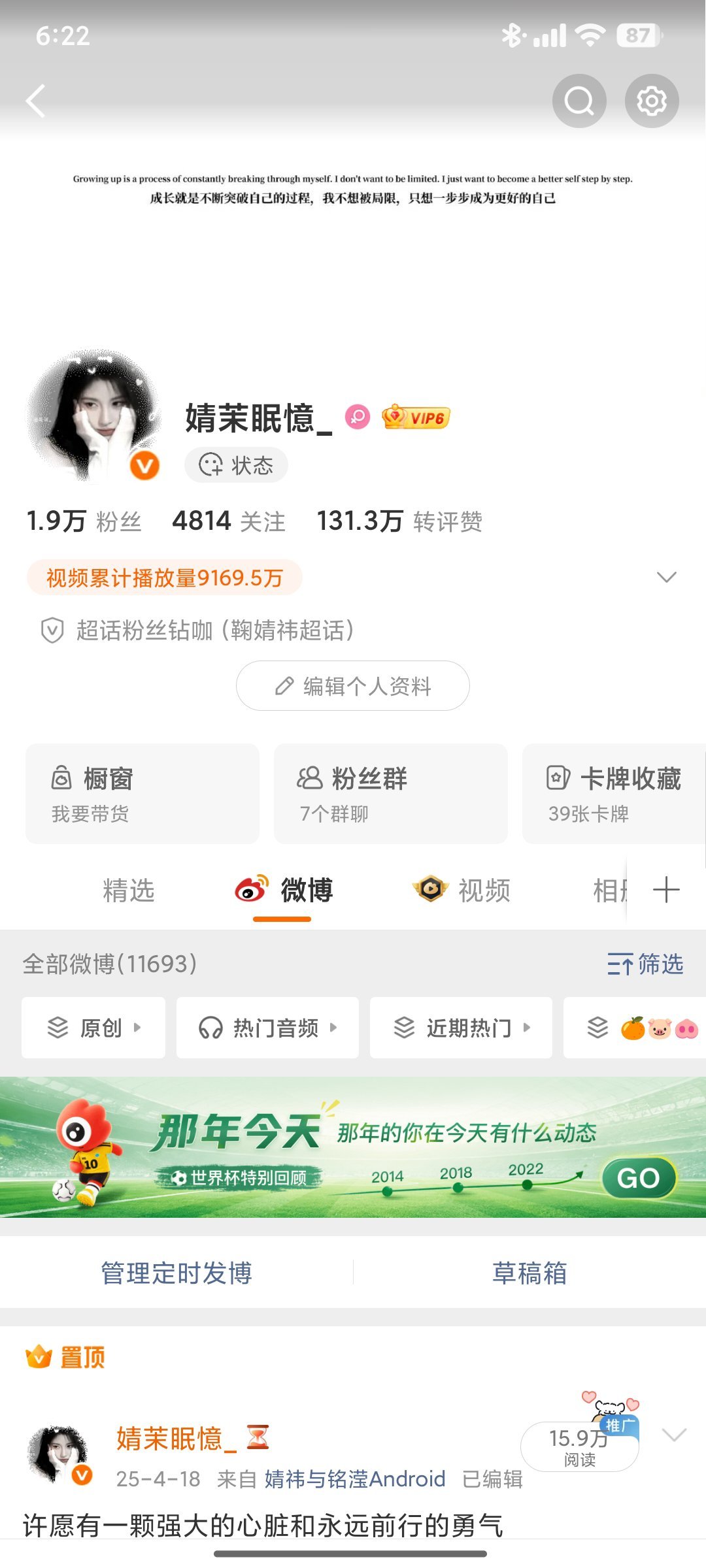 也没设置自己可见呀 为啥没人互动 
