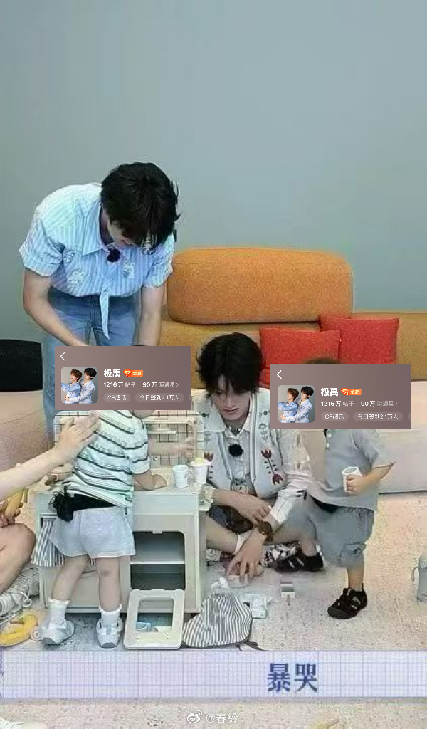 您们等我小了的。。 
