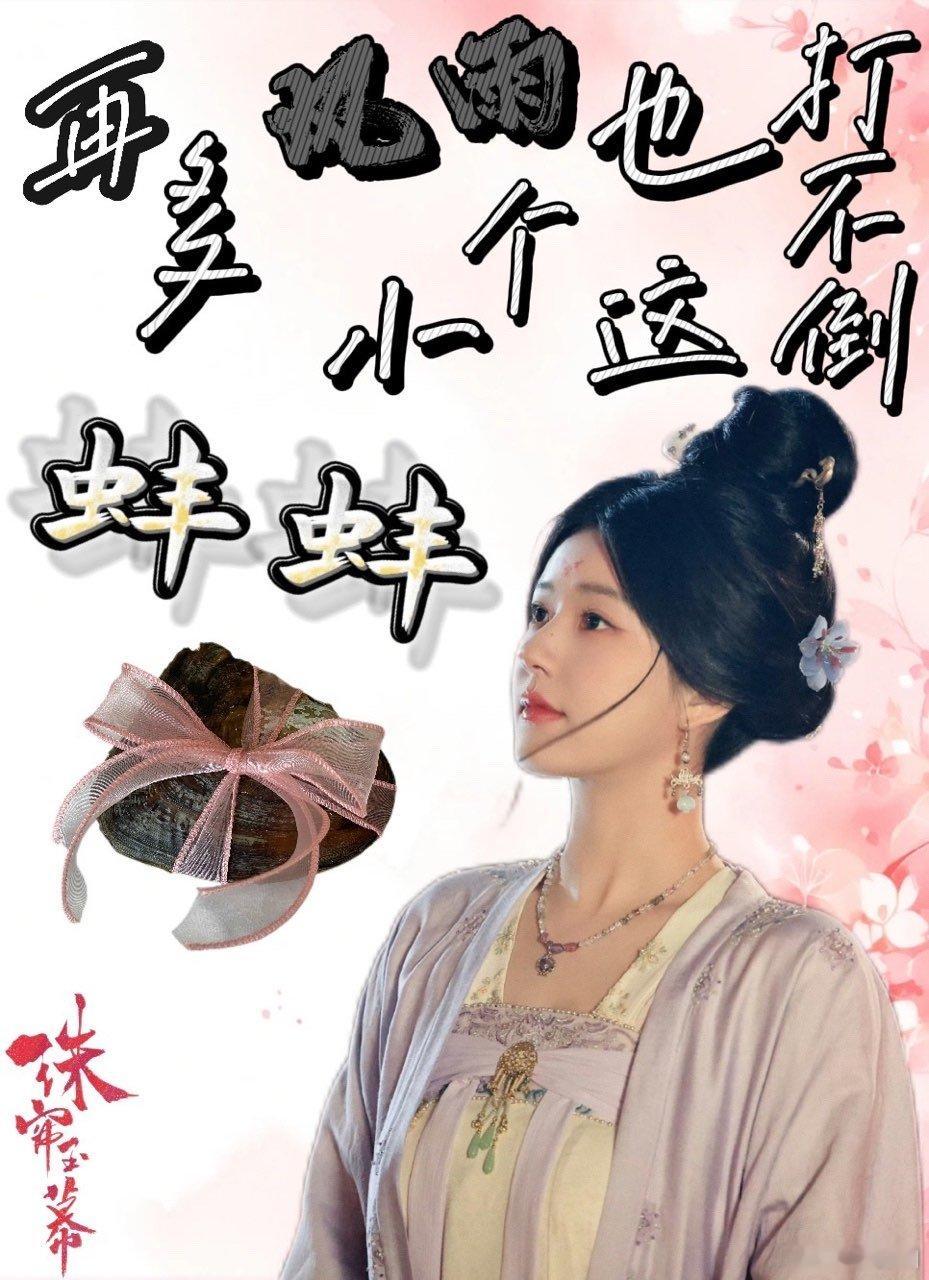 #没想到追星现场开上蚌了# 啊啊啊！大家不要放过这个赵露思！特别好的小女孩呢~ 