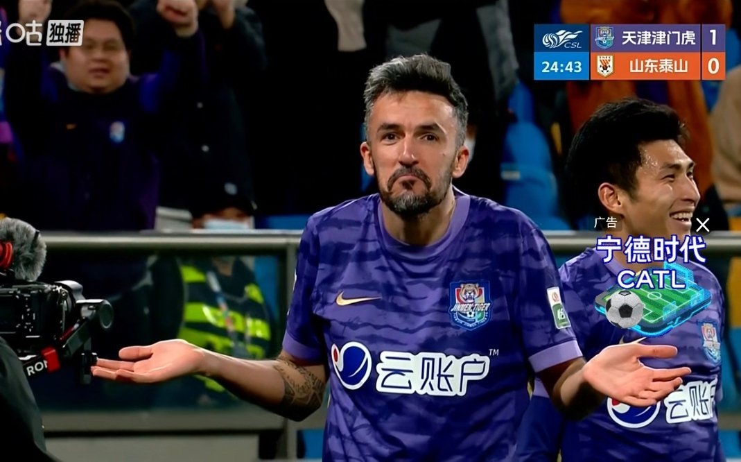 基莱斯，一踢泰山就来劲天津津门虎vs山东泰山